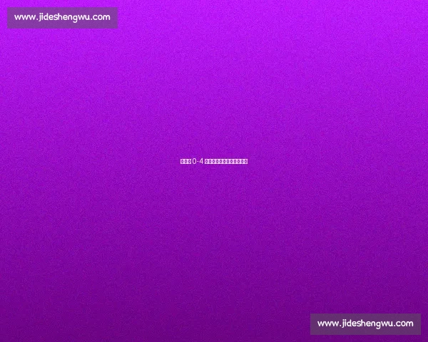 迈阿密 0-4 巴黎：惨败背后的重生契机